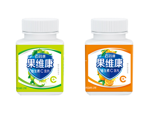 石药牌918搏天堂维生素C含片（鲜橙味、青苹味）